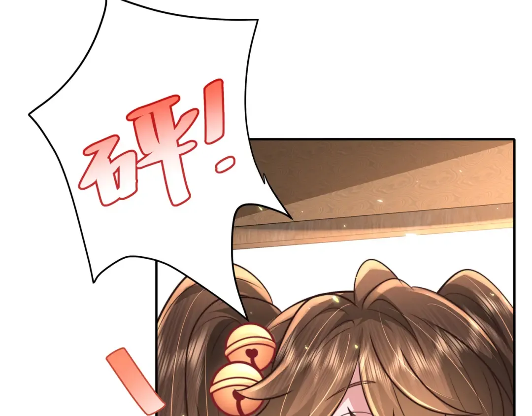 第57话 六哥哥的脸...？！ 第42页