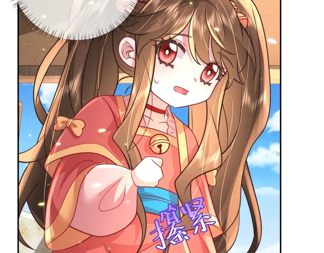 第57话 六哥哥的脸...？！ 第45页