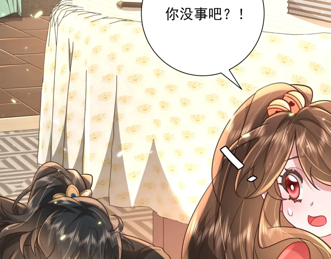 第57话 六哥哥的脸...？！ 第47页