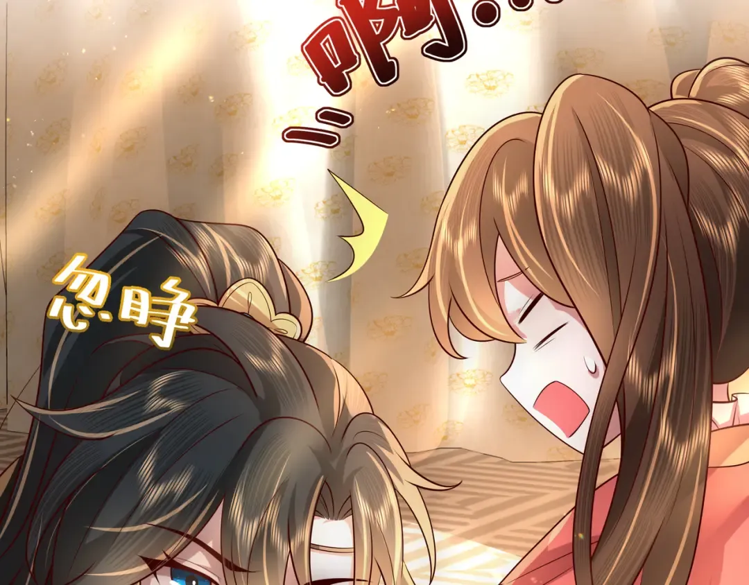 第57话 六哥哥的脸...？！ 第54页