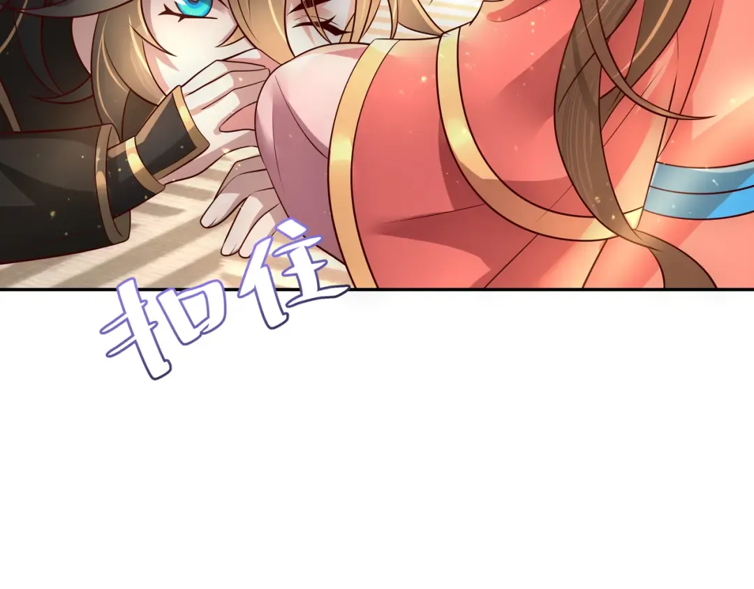 第57话 六哥哥的脸...？！ 第55页