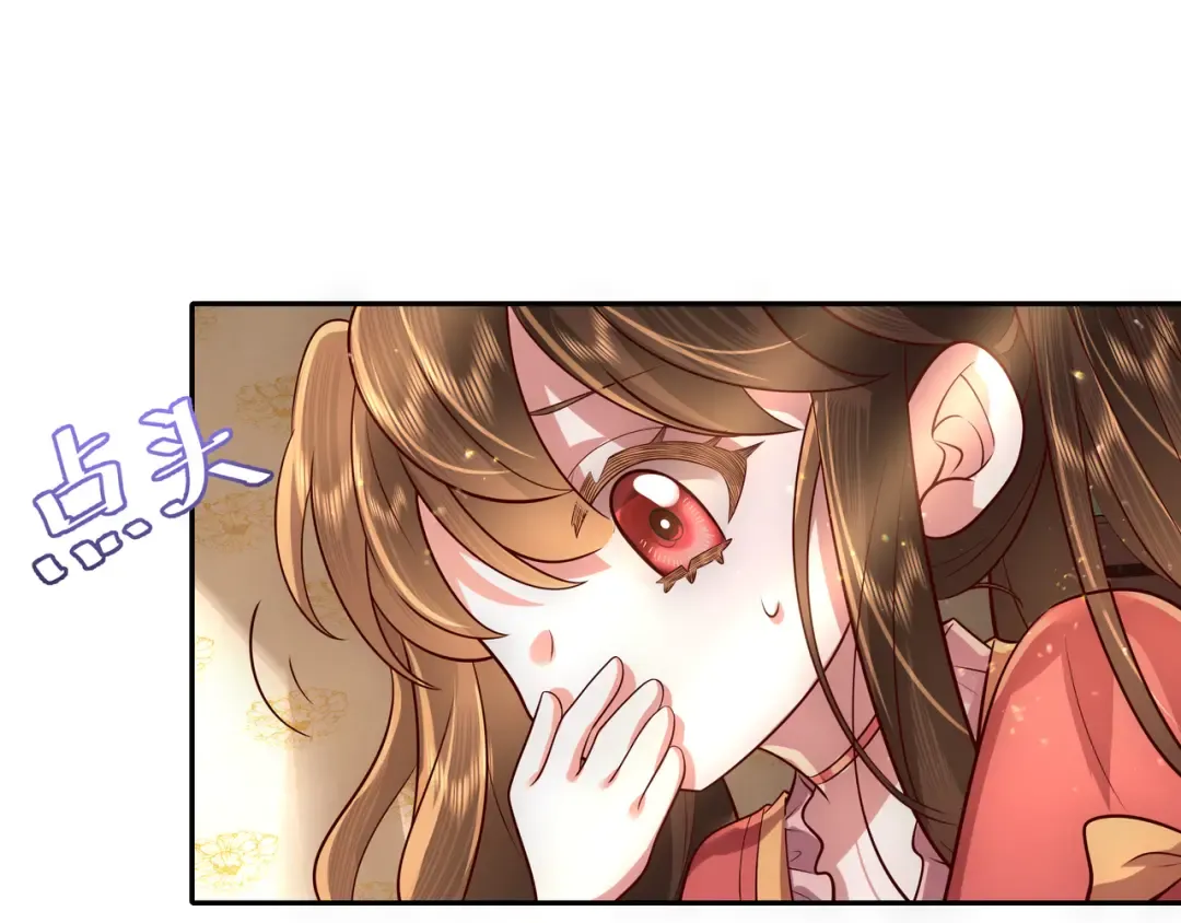第57话 六哥哥的脸...？！ 第60页