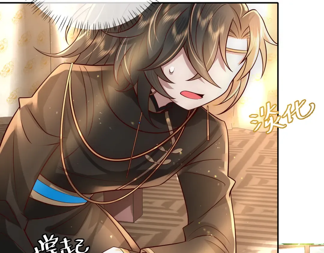 第57话 六哥哥的脸...？！ 第65页