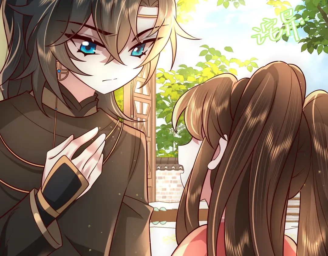 第57话 六哥哥的脸...？！ 第67页