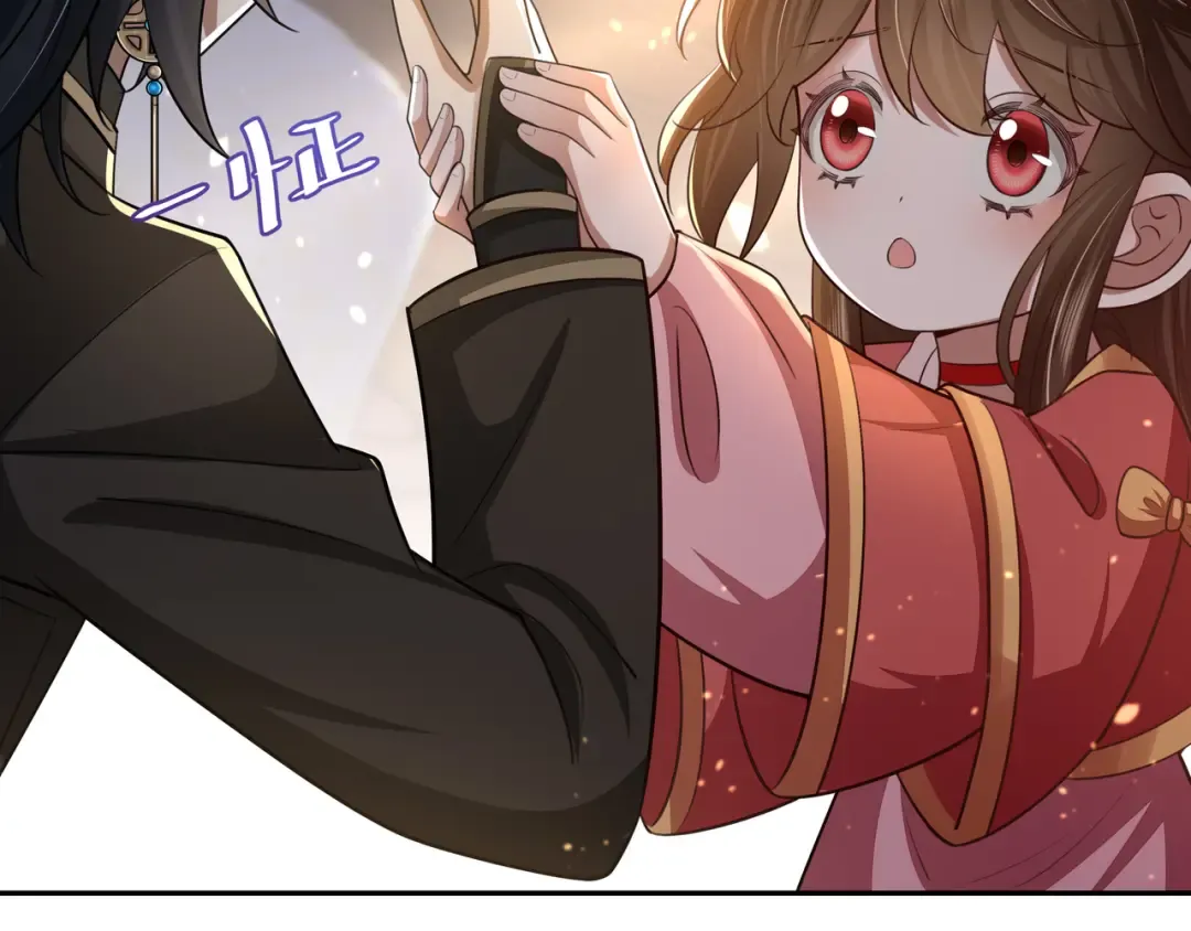 第57话 六哥哥的脸...？！ 第73页