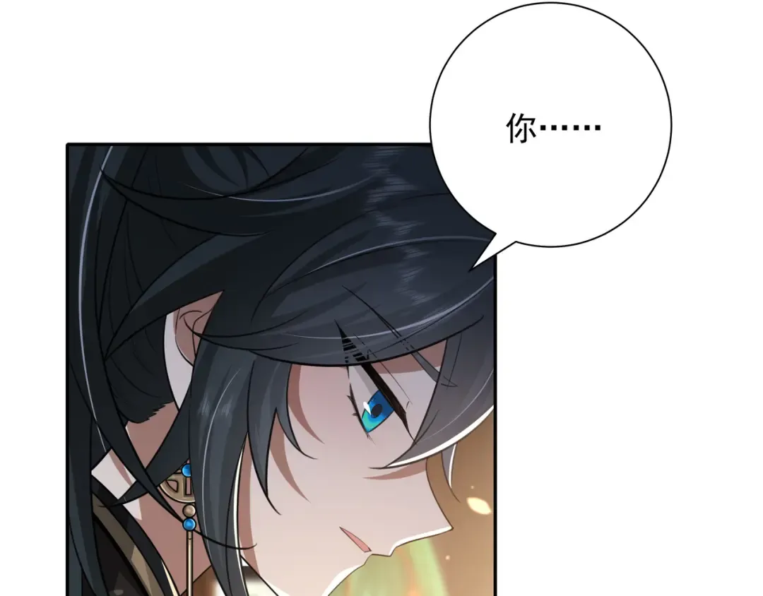 第57话 六哥哥的脸...？！ 第78页