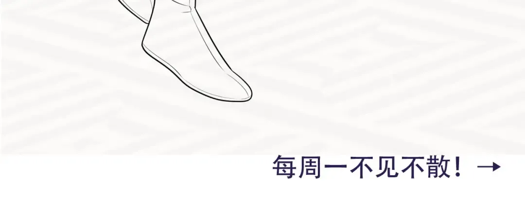 第57话 六哥哥的脸...？！ 第93页