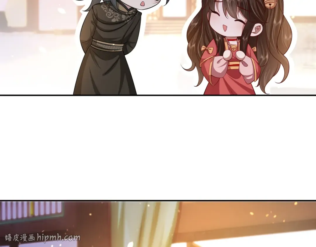 第58话 好你个夜墨寒！ 第8页