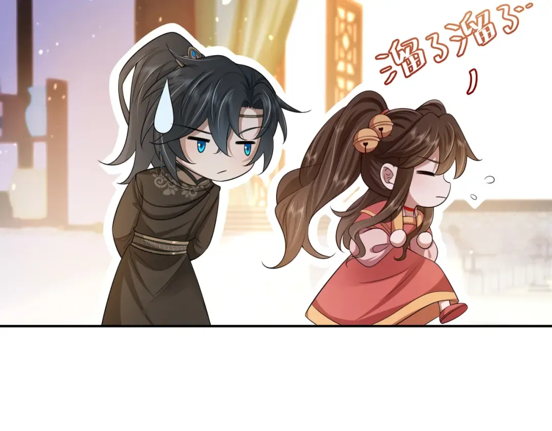 第58话 好你个夜墨寒！ 第9页