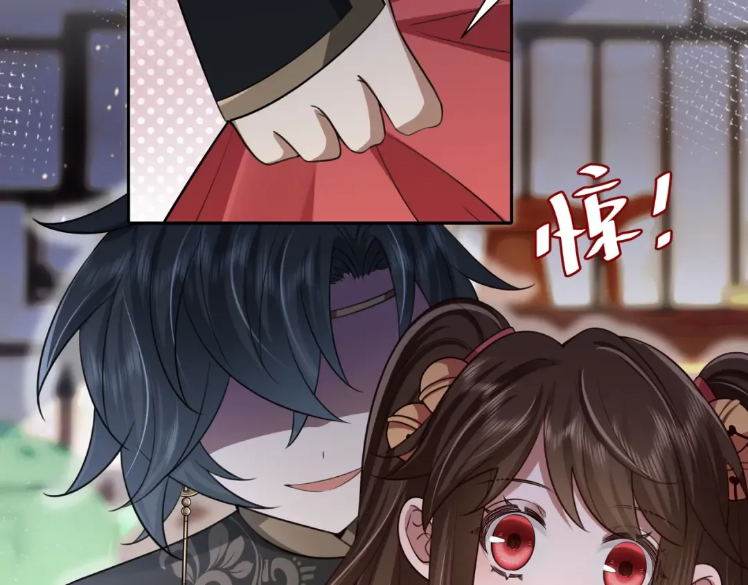 第58话 好你个夜墨寒！ 第11页