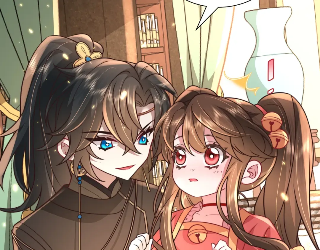 第58话 好你个夜墨寒！ 第17页