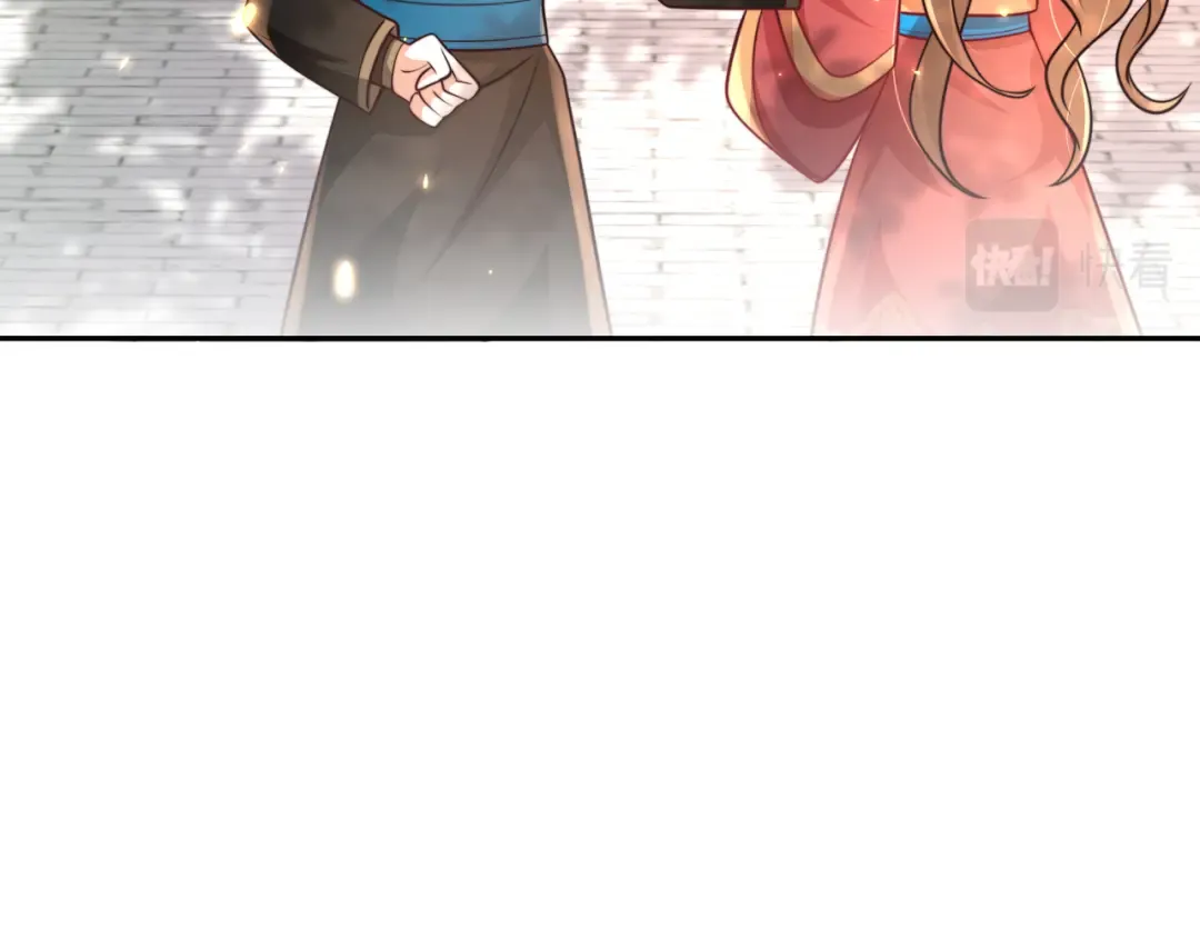 第58话 好你个夜墨寒！ 第29页
