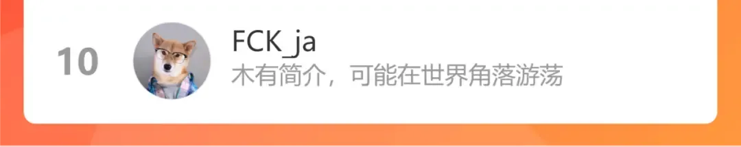 第58话 好你个夜墨寒！ 第93页
