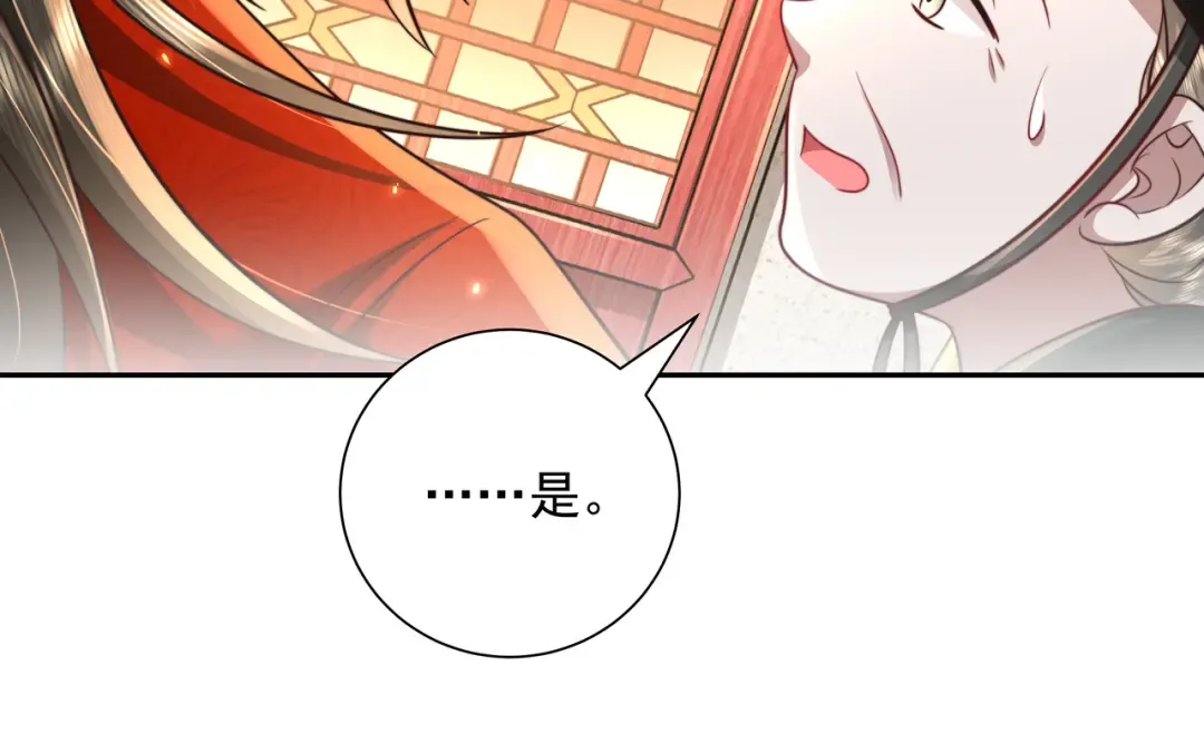 第59话 走，跟我去报仇！ 第14页