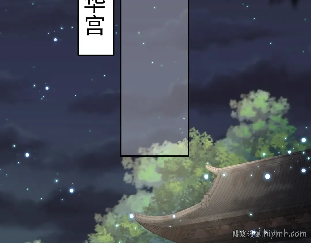 第59话 走，跟我去报仇！ 第16页