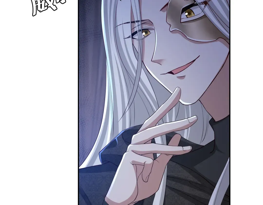 第59话 走，跟我去报仇！ 第33页