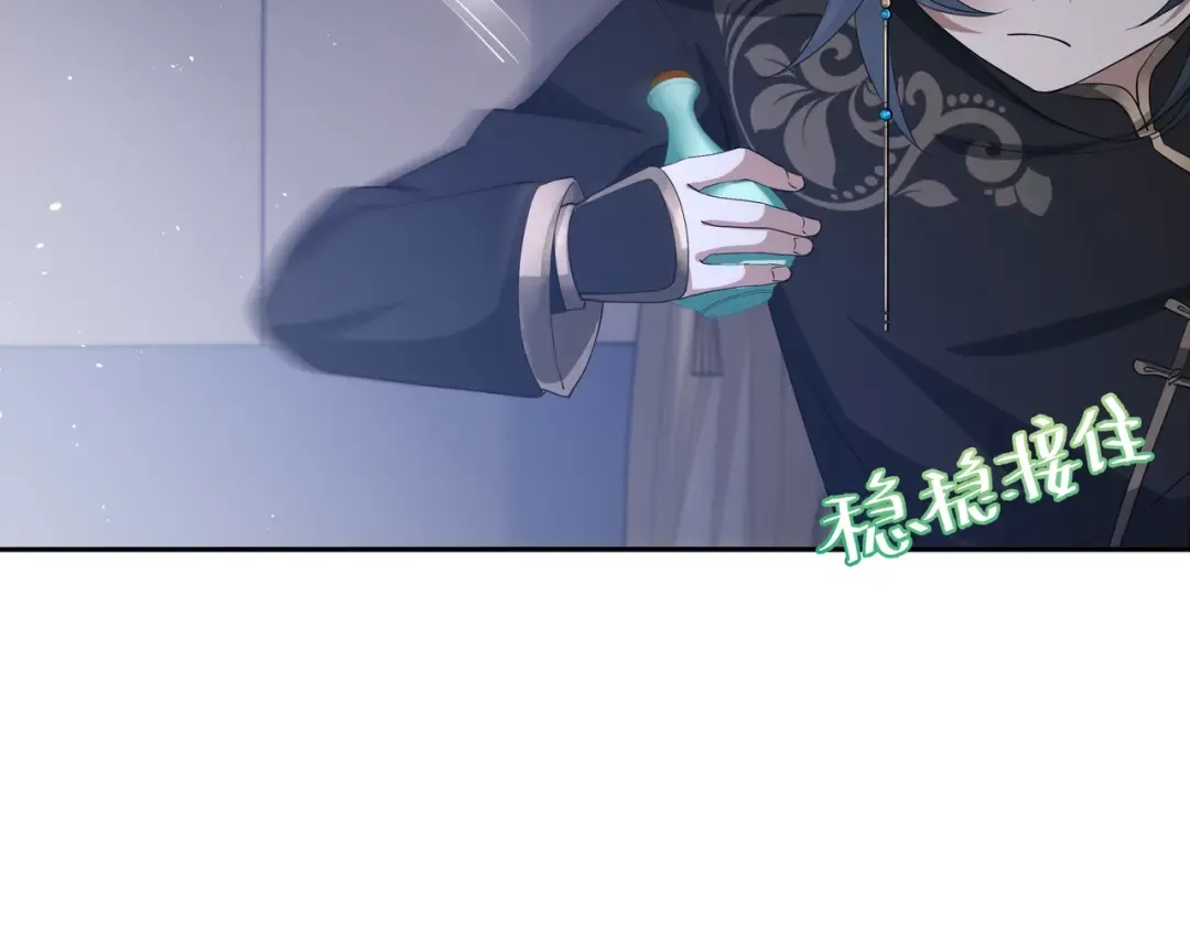 第59话 走，跟我去报仇！ 第49页