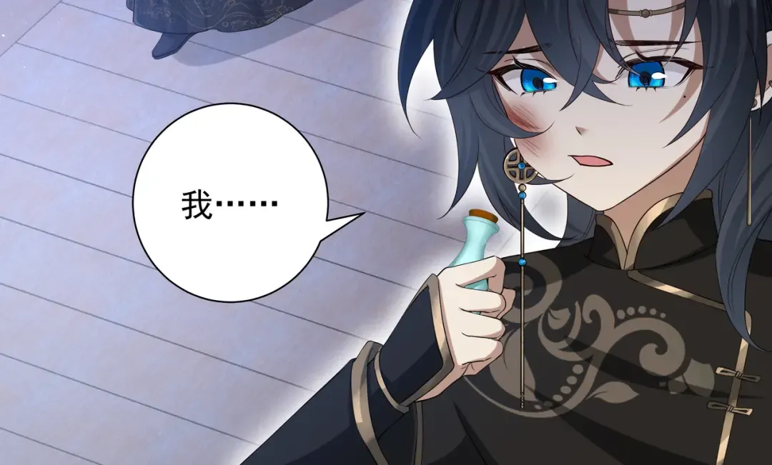 第59话 走，跟我去报仇！ 第52页