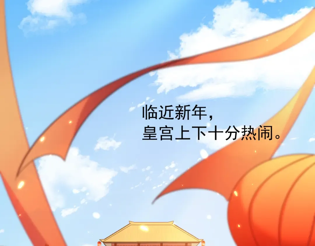 第59话 走，跟我去报仇！ 第53页