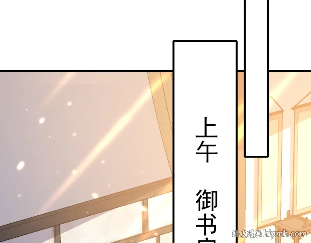 第59话 走，跟我去报仇！ 第56页