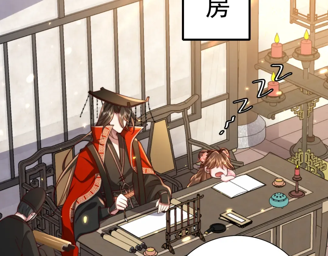第59话 走，跟我去报仇！ 第57页