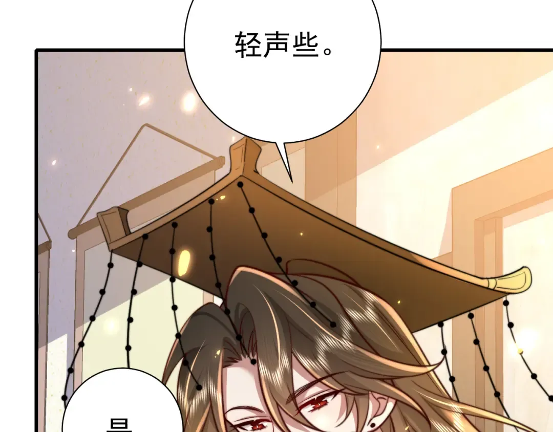 第59话 走，跟我去报仇！ 第60页