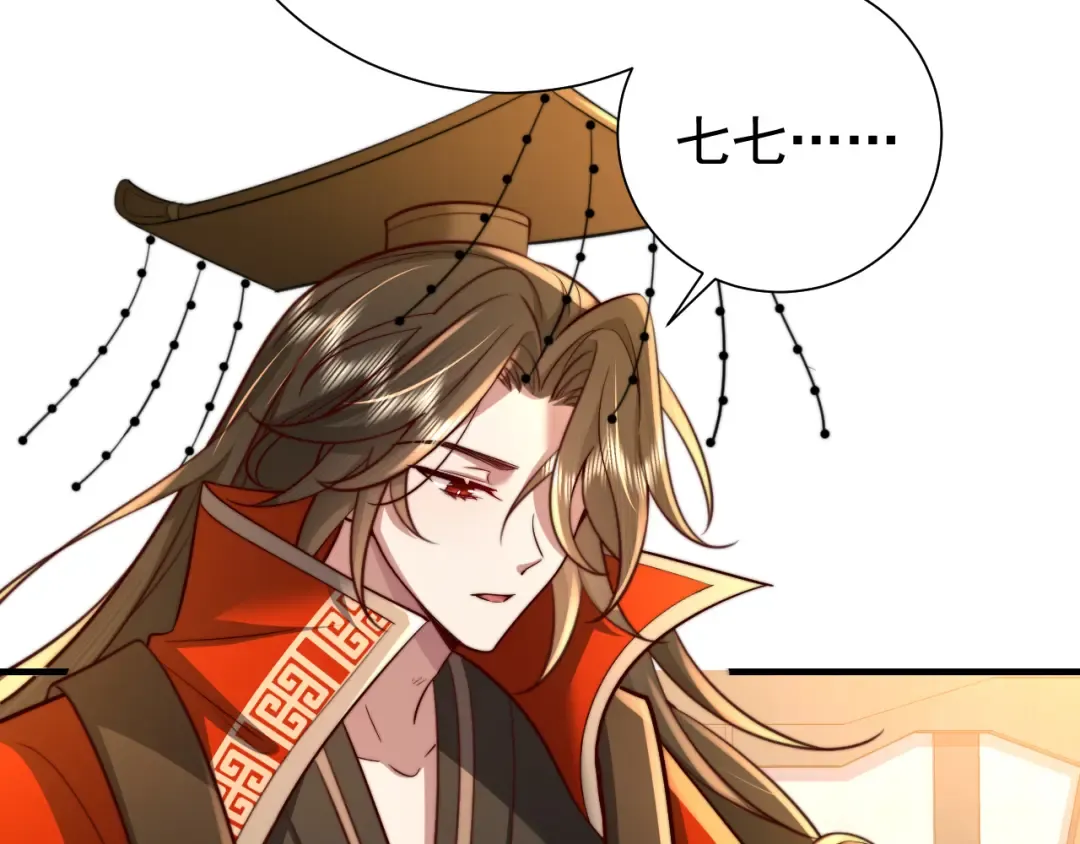 第59话 走，跟我去报仇！ 第63页