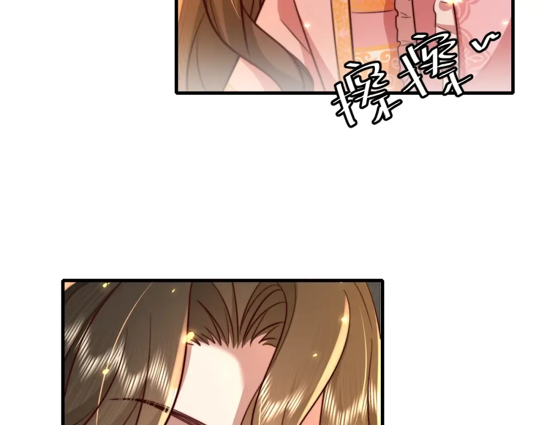 第59话 走，跟我去报仇！ 第71页