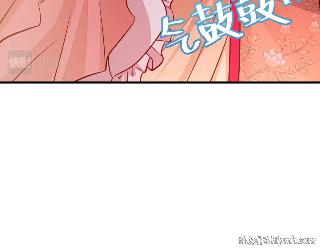 第59话 走，跟我去报仇！ 第96页