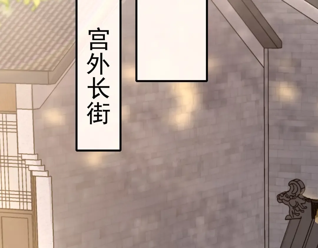 第60话 你们究竟是谁？ 第7页