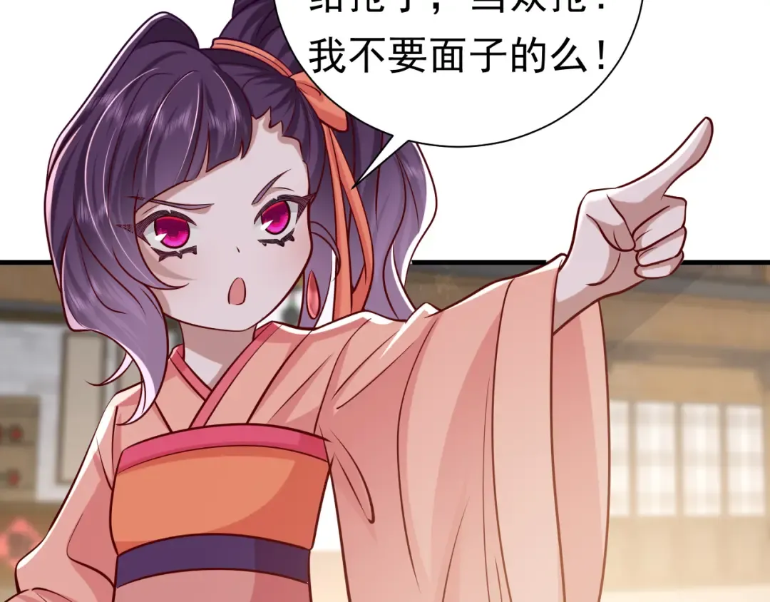 第60话 你们究竟是谁？ 第11页