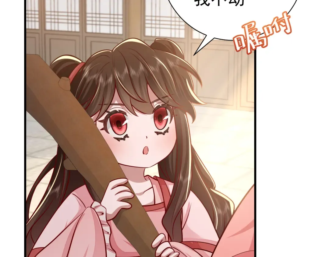 第60话 你们究竟是谁？ 第18页