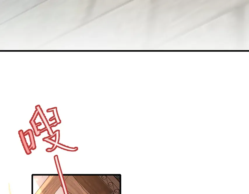 第60话 你们究竟是谁？ 第23页