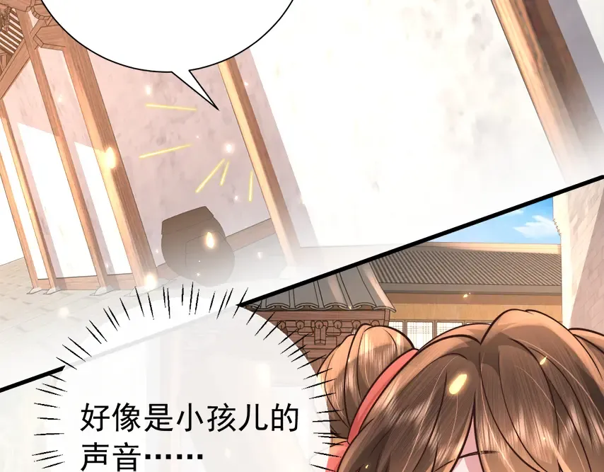 第60话 你们究竟是谁？ 第27页