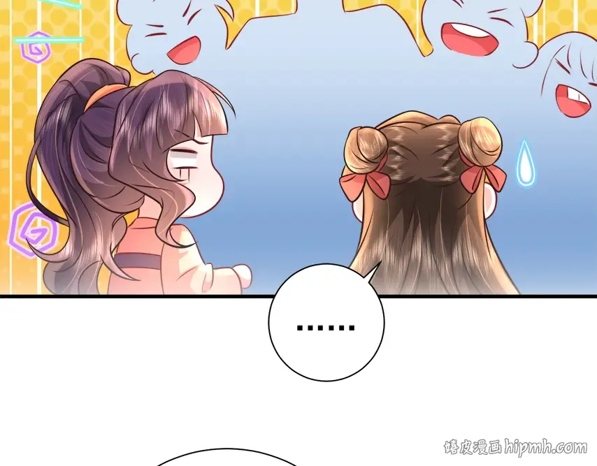 第60话 你们究竟是谁？ 第40页