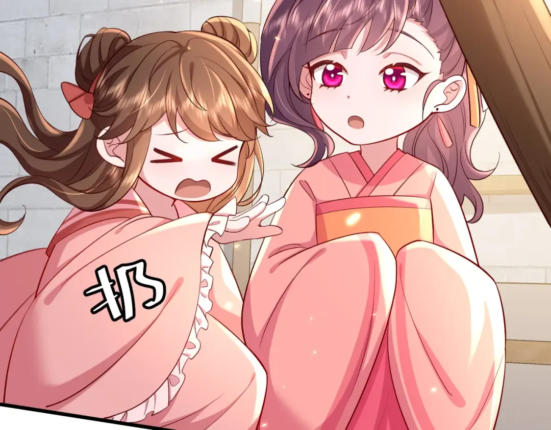 第60话 你们究竟是谁？ 第47页