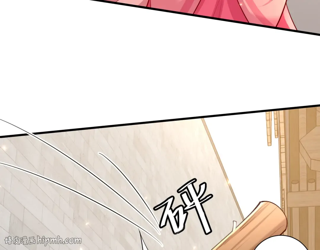 第60话 你们究竟是谁？ 第48页