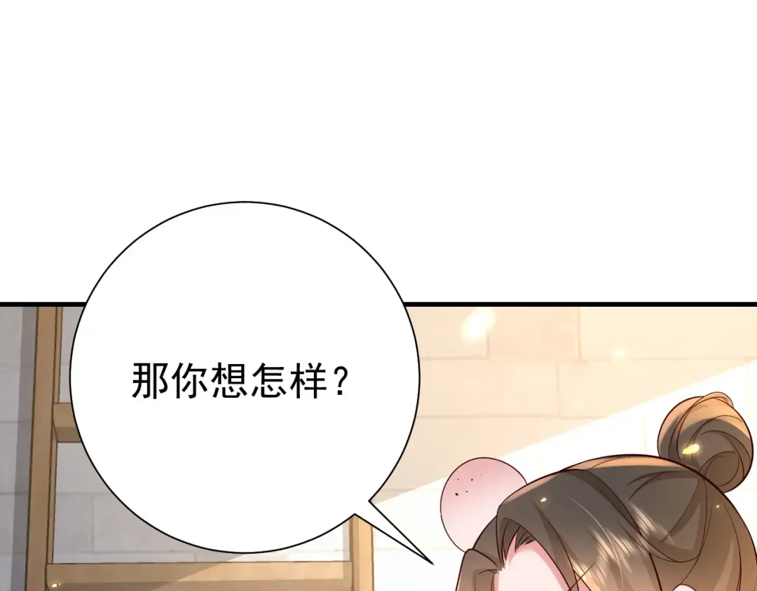 第60话 你们究竟是谁？ 第59页