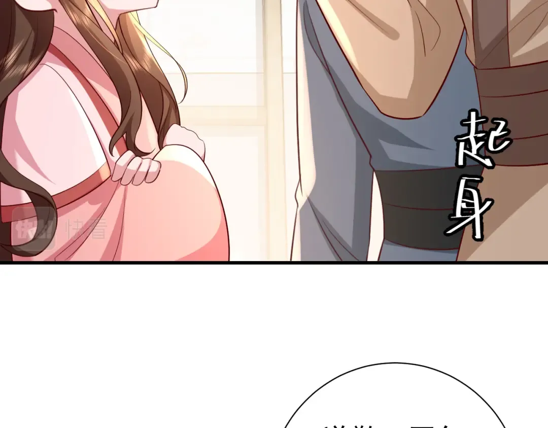 第60话 你们究竟是谁？ 第61页