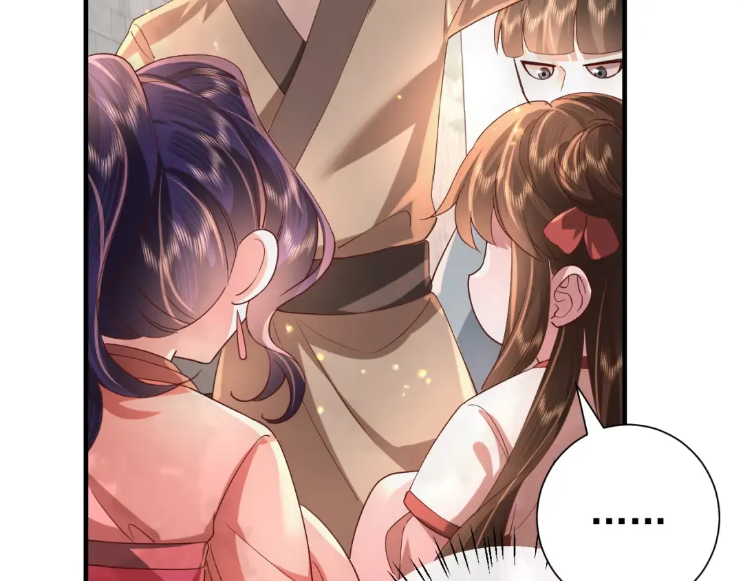 第60话 你们究竟是谁？ 第68页