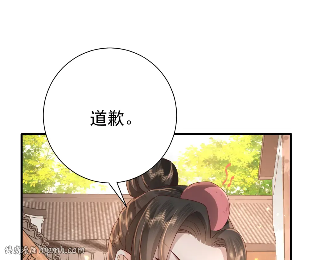 第60话 你们究竟是谁？ 第80页