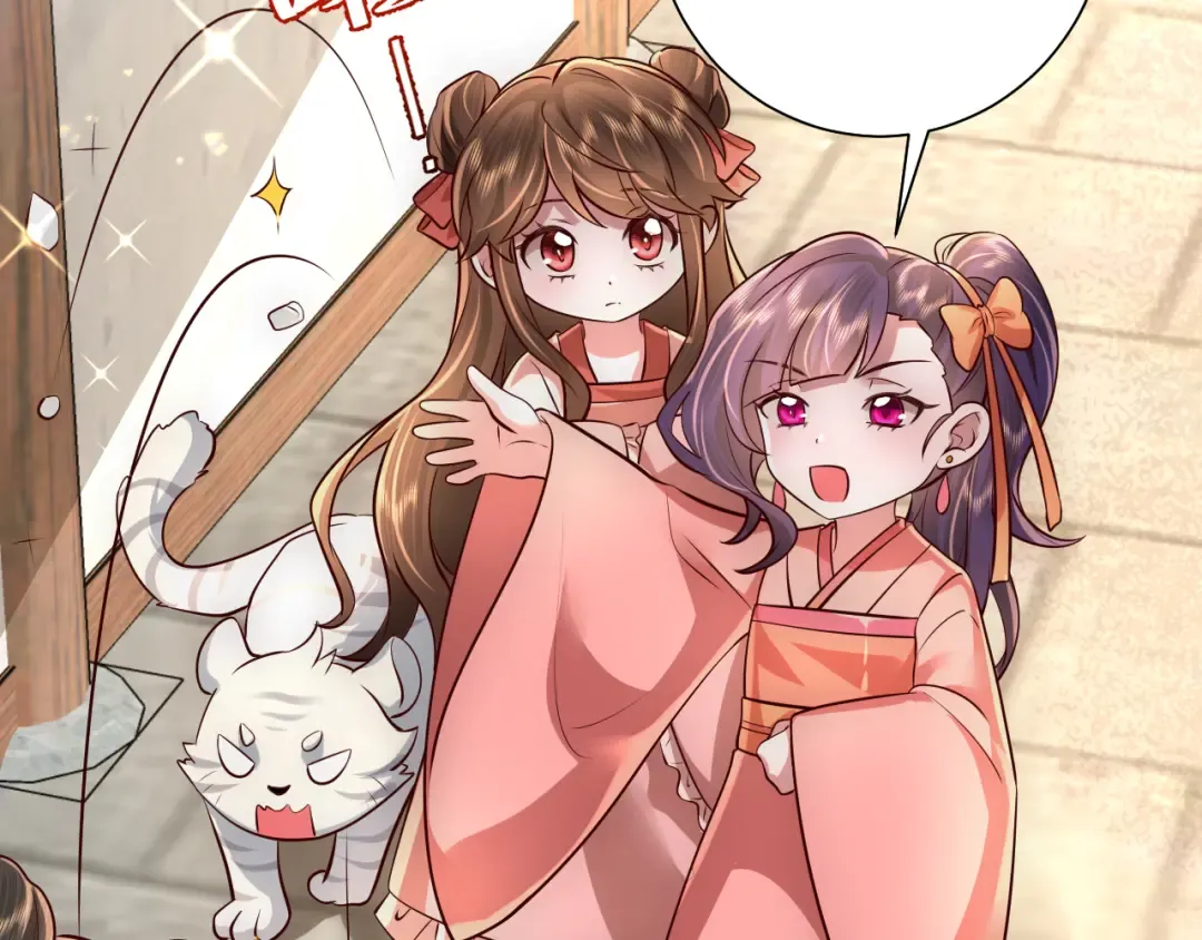 第60话 你们究竟是谁？ 第90页