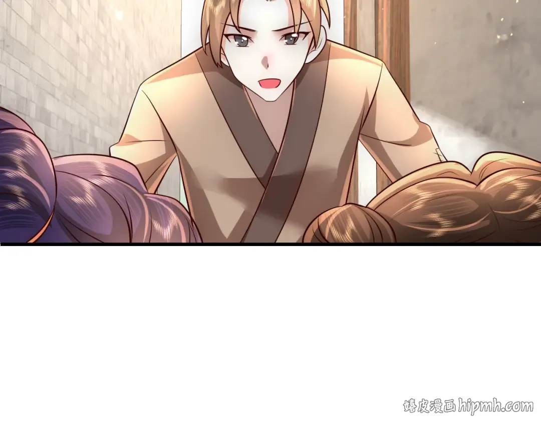 第60话 你们究竟是谁？ 第96页