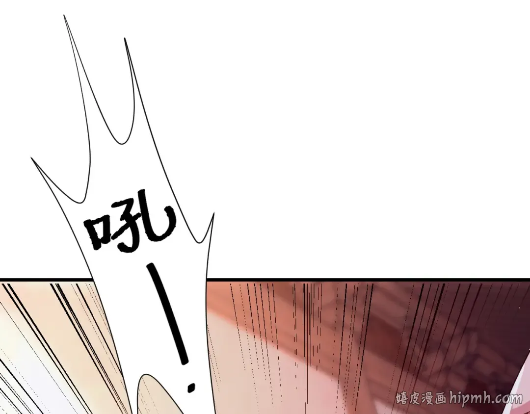 第61话 被绑了！ 第32页