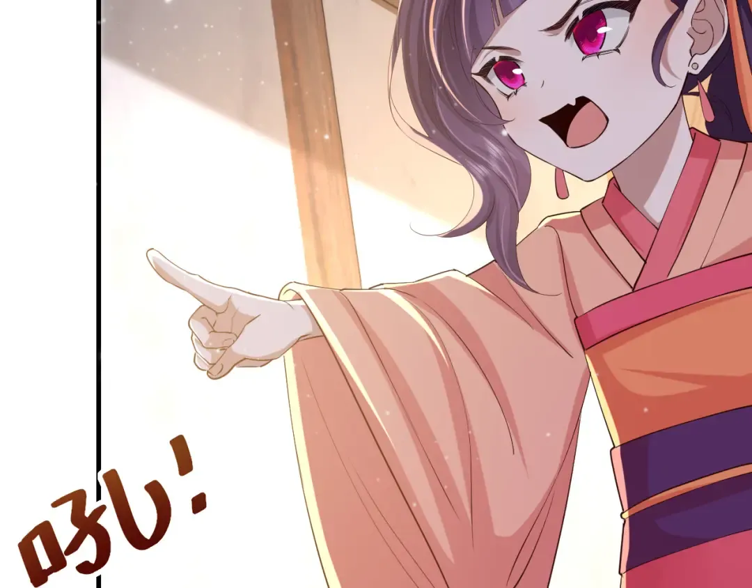 第61话 被绑了！ 第42页