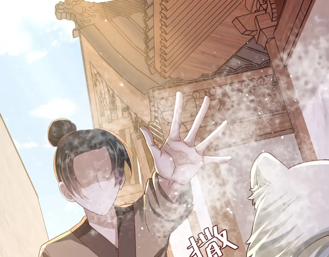 第61话 被绑了！ 第47页