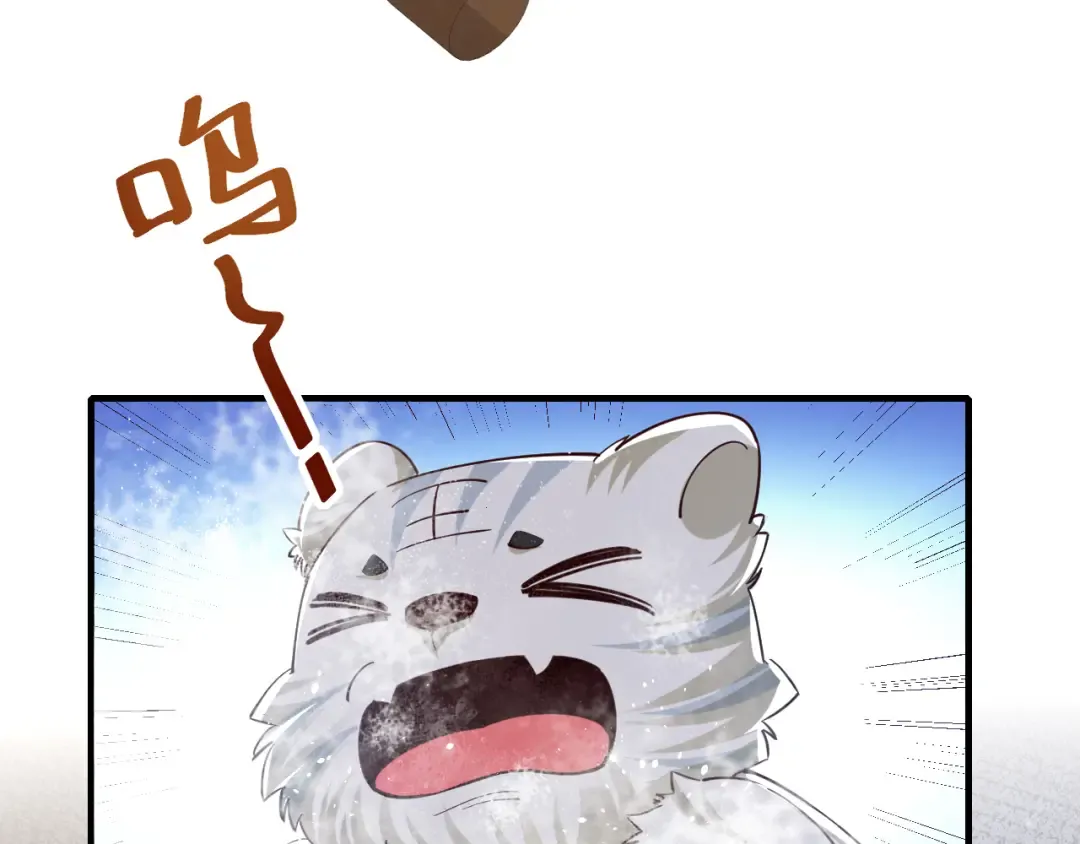 第61话 被绑了！ 第49页