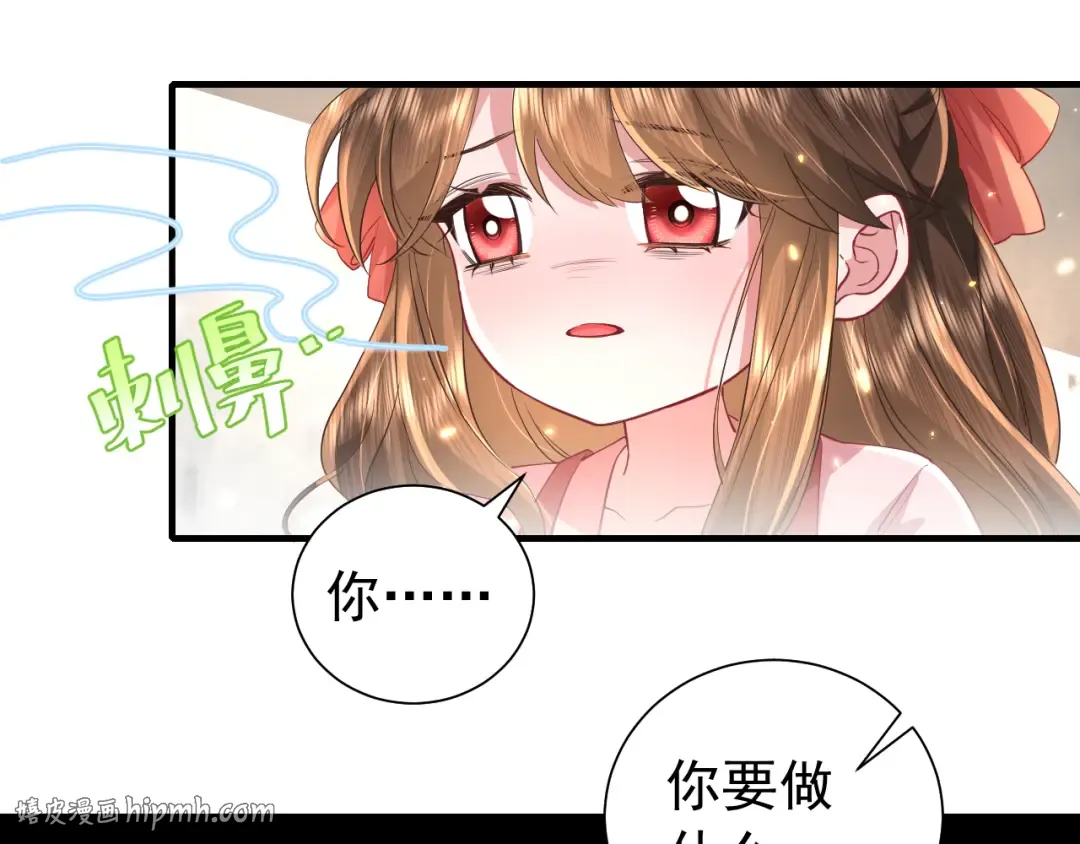 第61话 被绑了！ 第56页