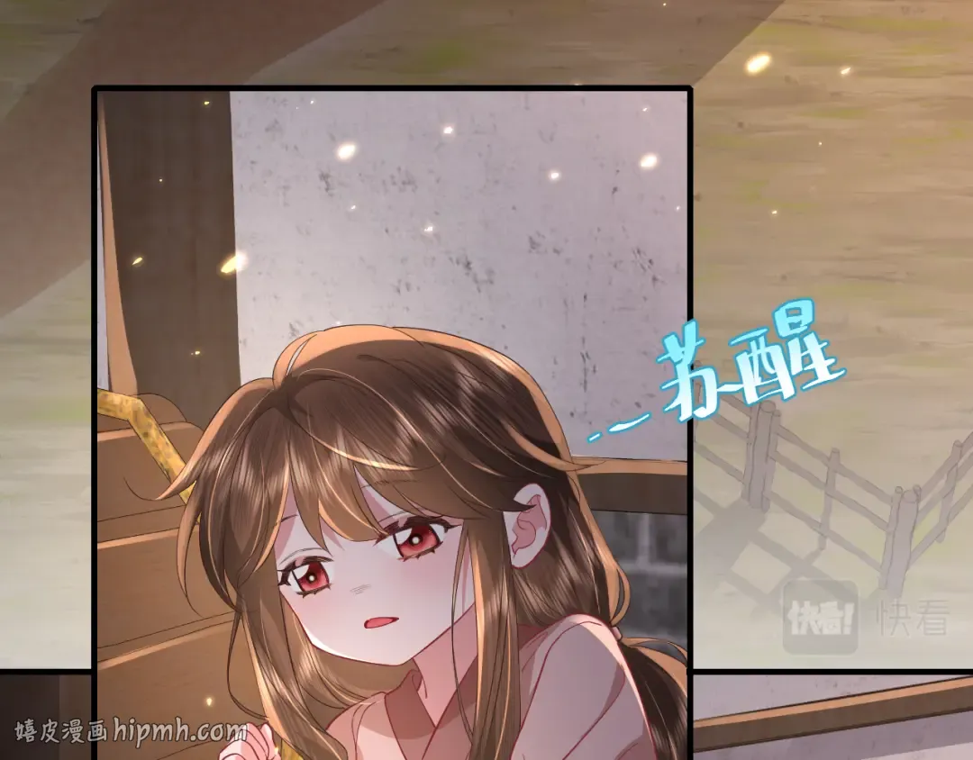 第61话 被绑了！ 第64页
