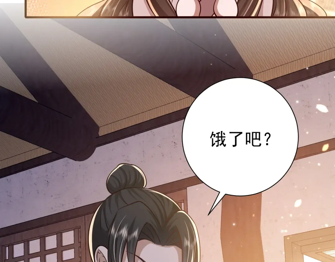 第61话 被绑了！ 第84页